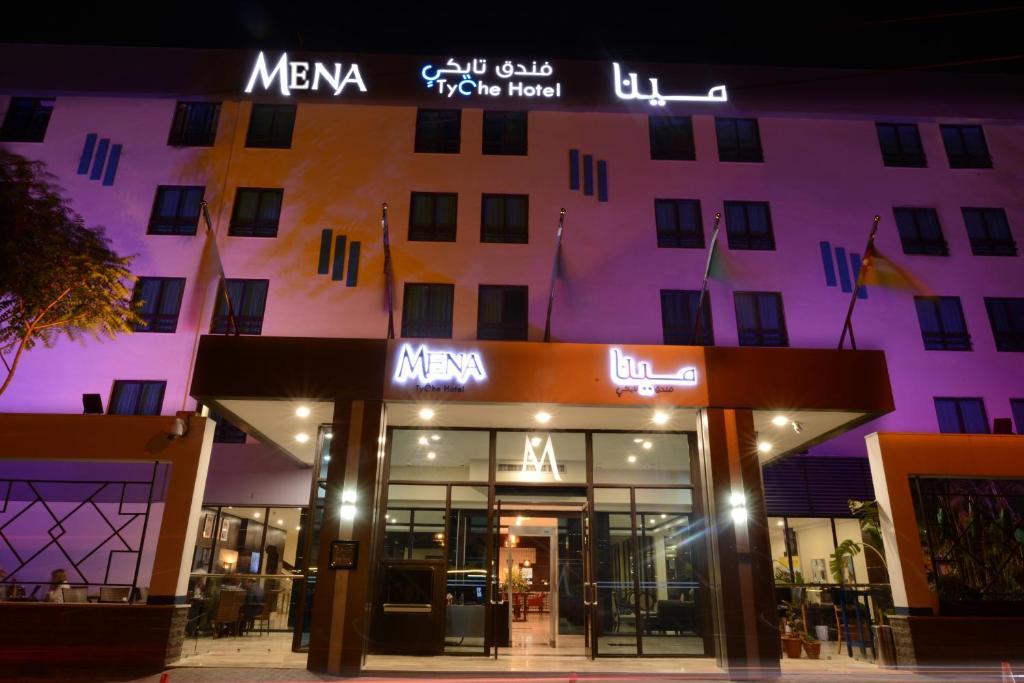 فندق Mena Tyche عمان المظهر الخارجي الصورة